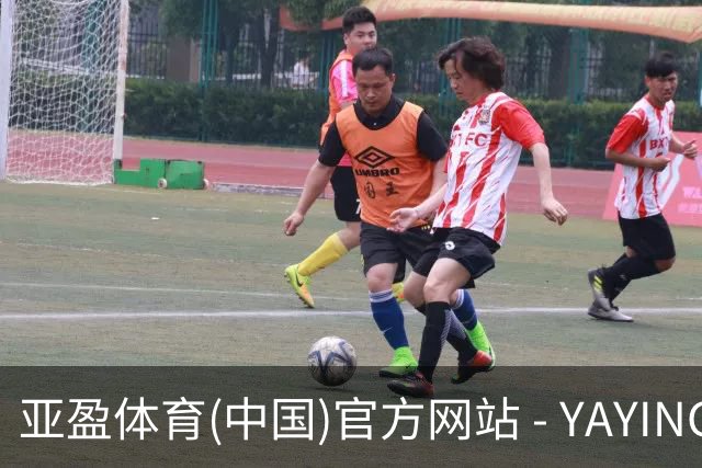亚盈体育(中国)官方网站 - YAYING SPORTS